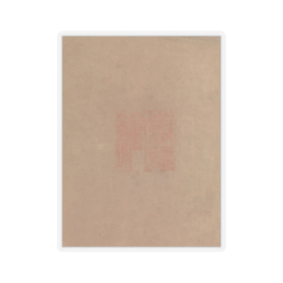 Jang Seung-eop (pen name - Still life with bronze vessels and flowering plants - 1894 v10 - STICKER Vinyl Kiss-Cut Decal