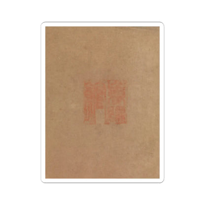 Jang Seung-eop (pen name - Still life with bronze vessels and flowering plants - 1894 v10 - STICKER Vinyl Kiss-Cut Decal
