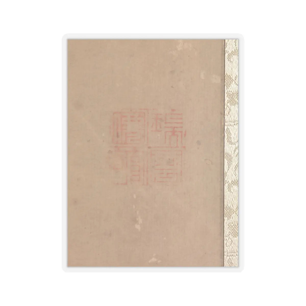 Jang Seung-eop (pen name - Still life with bronze vessels and flowering plants - 1894 v13 - STICKER Vinyl Kiss-Cut Decal