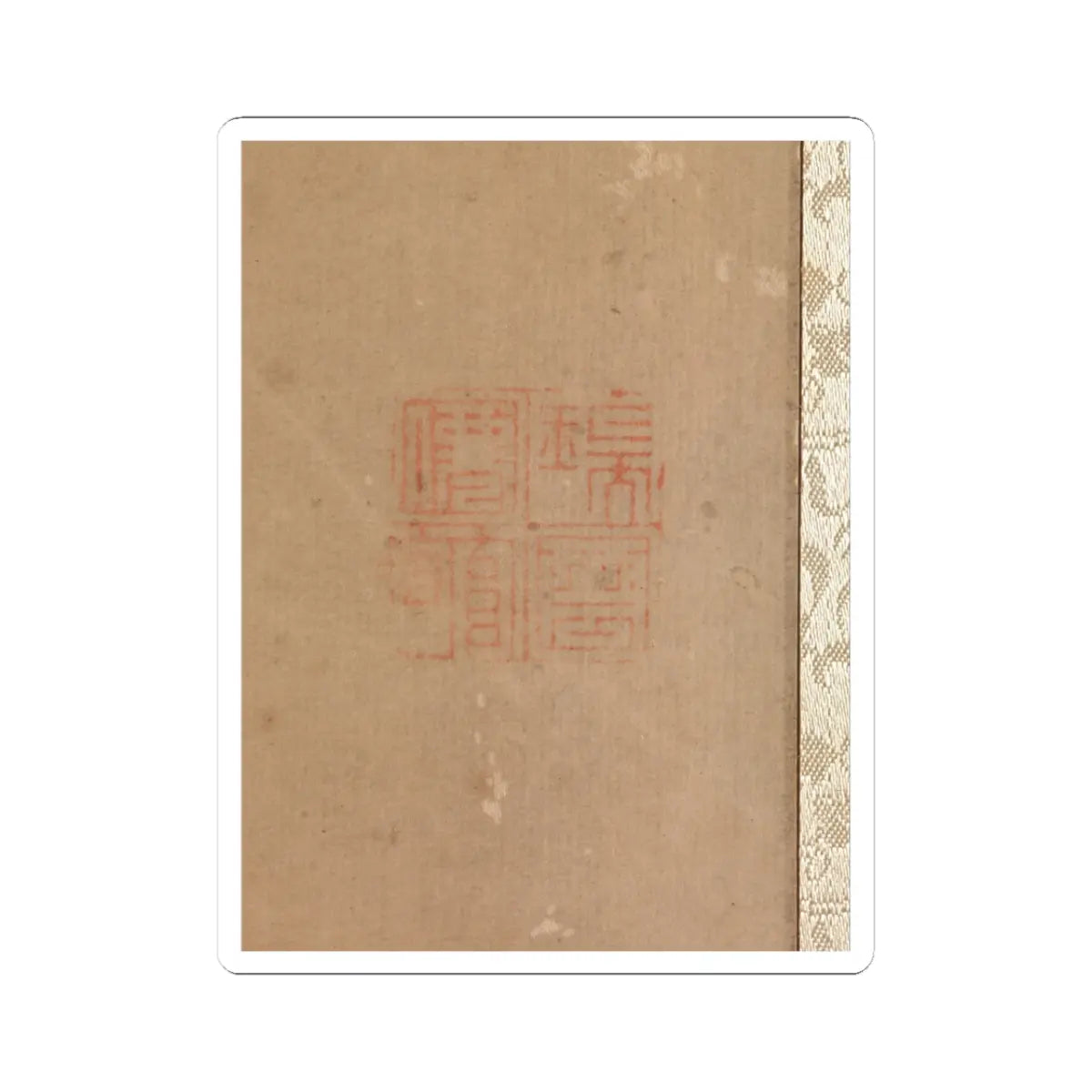 Jang Seung-eop (pen name - Still life with bronze vessels and flowering plants - 1894 v13 - STICKER Vinyl Kiss-Cut Decal