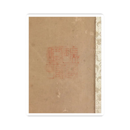 Jang Seung-eop (pen name - Still life with bronze vessels and flowering plants - 1894 v13 - STICKER Vinyl Kiss-Cut Decal