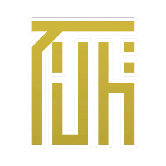 自由印度仮政府陸軍将校候補生襟部徴章 (Japan) (Coat of Arms) STICKER Vinyl Kiss-Cut Decal 2 Inch White - The Sticker Space