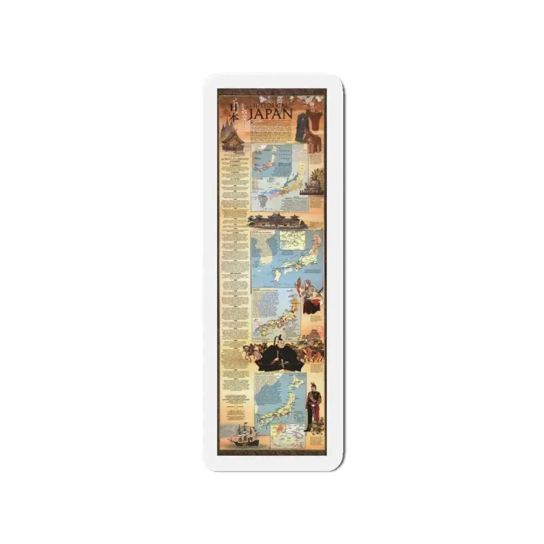 Japan - Historical (1984) (Map) Refrigerator Magnet 3 Inch - The Sticker Space