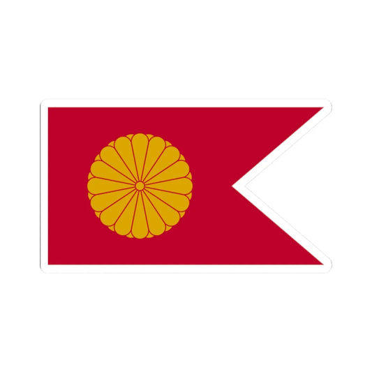 Japan Koutaigou Flag (Japan) STICKER Vinyl Kiss-Cut Decal 2 Inch White - The Sticker Space