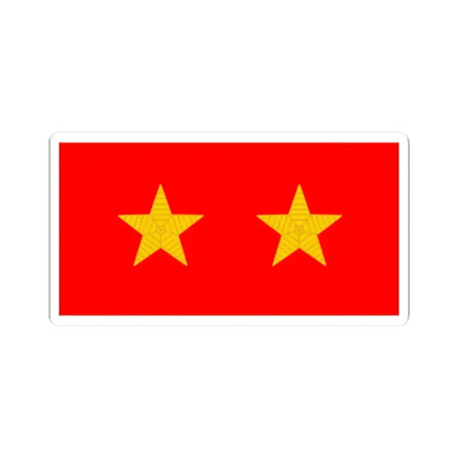 帝國陸軍の階級襟章一等兵 (Japan) (Military Rank) STICKER Vinyl Kiss-Cut Decal 2 Inch White - The Sticker Space