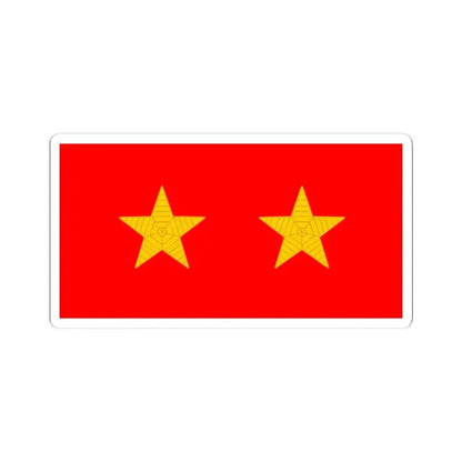 帝國陸軍の階級襟章一等兵 (Japan) (Military Rank) STICKER Vinyl Kiss-Cut Decal 3 Inch White - The Sticker Space