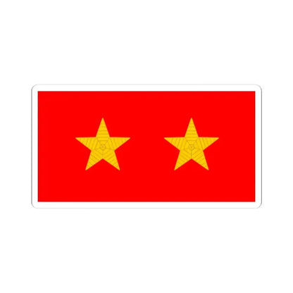 帝國陸軍の階級襟章一等兵 (Japan) (Military Rank) STICKER Vinyl Kiss-Cut Decal 4 Inch White - The Sticker Space