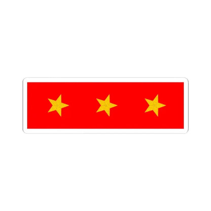 帝國陸軍の階級肩章上等兵 (Japan) (Military Rank) STICKER Vinyl Kiss-Cut Decal 4 Inch White - The Sticker Space