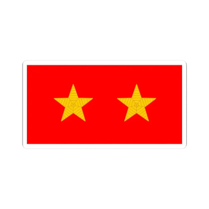 帝國陸軍の階級襟章一等兵 (Japan) (Military Rank) STICKER Vinyl Kiss-Cut Decal - The Sticker Space