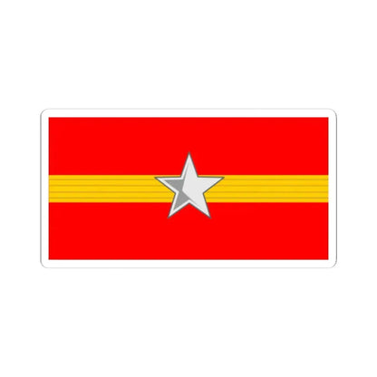 帝國陸軍の階級襟章伍長 (Japan) (Military Rank) STICKER Vinyl Kiss-Cut Decal - The Sticker Space