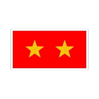 帝國陸軍の階級襟章一等兵 (Japan) (Military Rank) STICKER Vinyl Kiss-Cut Decal - The Sticker Space