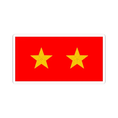 帝國陸軍の階級襟章一等兵 (Japan) (Military Rank) STICKER Vinyl Kiss-Cut Decal - The Sticker Space