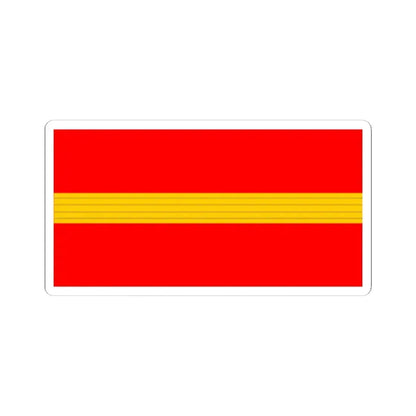 帝國陸軍の階級襟章兵長 (Japan) (Military Rank) STICKER Vinyl Kiss-Cut Decal - The Sticker Space