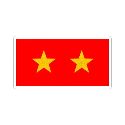 帝國陸軍の階級襟章一等兵 (Japan) (Military Rank) STICKER Vinyl Kiss-Cut Decal - The Sticker Space