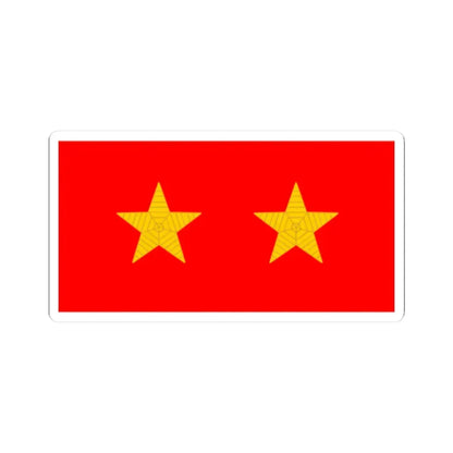 帝國陸軍の階級襟章一等兵 (Japan) (Military Rank) STICKER Vinyl Kiss-Cut Decal - The Sticker Space