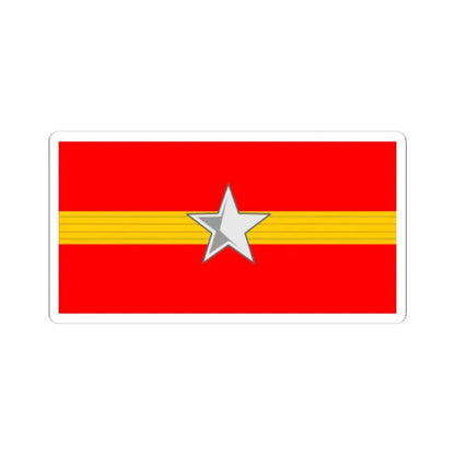 帝國陸軍の階級襟章伍長 (Japan) (Military Rank) STICKER Vinyl Kiss-Cut Decal - The Sticker Space