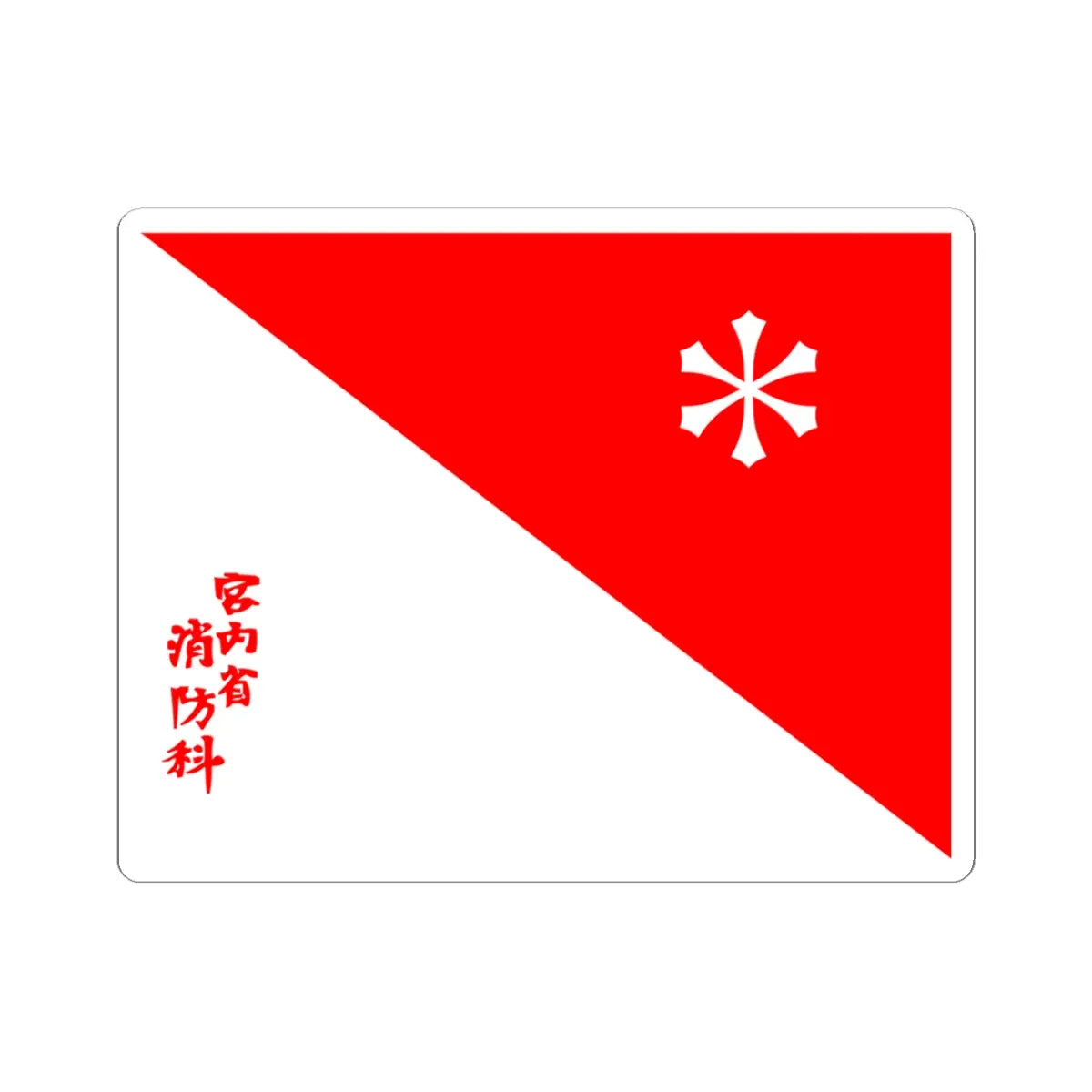 SKU:11695012125158296938 Sizes:4" × 4" Types:White