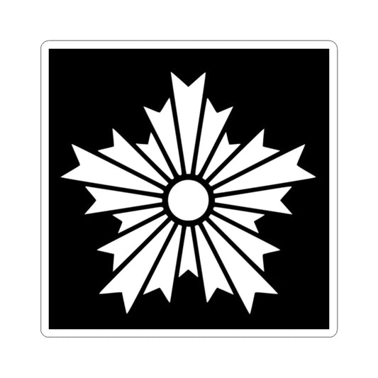 Japanese Crest AsahikageBlack background (Japan) (Coat of Arms) STICKER Vinyl Kiss-Cut Decal 2 Inch White - The Sticker Space