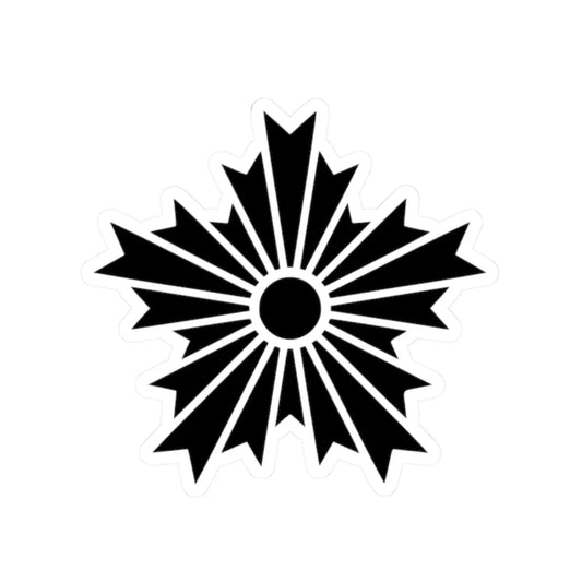 Japanese Crest AsahikageWhite background (Japan) (Coat of Arms) STICKER Vinyl Kiss-Cut Decal 2 Inch White - The Sticker Space