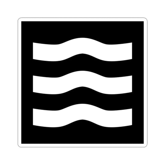 Japanese Crest Wakebe mitu Hiki (Japan) (Coat of Arms) STICKER Vinyl Kiss-Cut Decal 2 Inch White - The Sticker Space