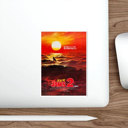 JAWS 2 (JAPAN) 1978 Movie Poster STICKER Vinyl Die-Cut Decal-The Sticker Space