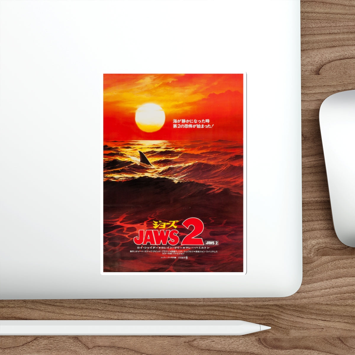 JAWS 2 (JAPAN) 1978 Movie Poster STICKER Vinyl Die-Cut Decal-The Sticker Space