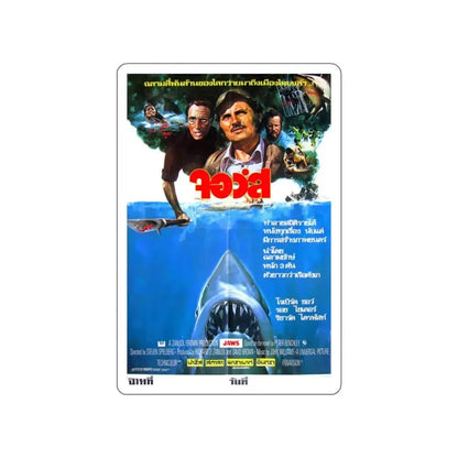 JAWS (THAI) 1975 Movie Poster STICKER Vinyl Die-Cut Decal 6 Inch - The Sticker Space