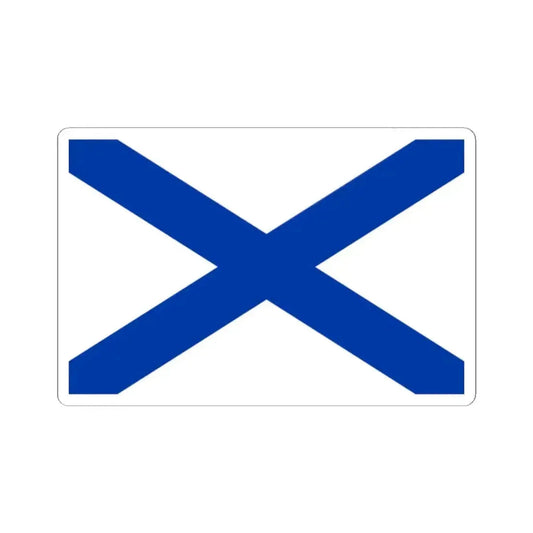 Jefe del Estado Mayor General Armada Argentina bandera (Argentina) STICKER Vinyl Kiss-Cut Decal 2 Inch White - The Sticker Space