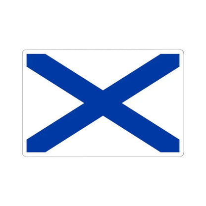 Jefe del Estado Mayor General Armada Argentina bandera (Argentina) STICKER Vinyl Kiss-Cut Decal 4 Inch White - The Sticker Space