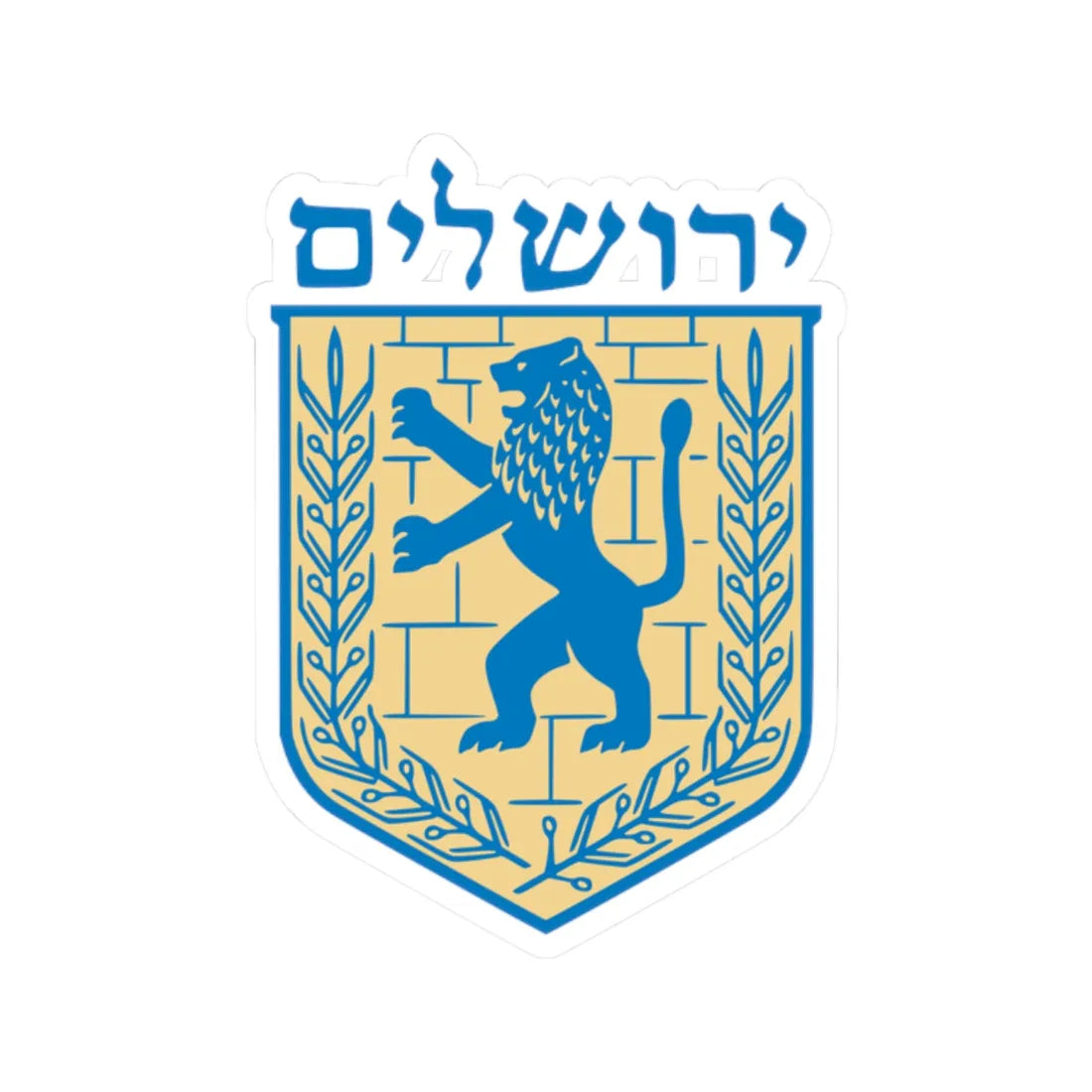 Jerusalem emblem (Israel) (Coat of Arms) STICKER Vinyl Kiss-Cut Decal 2 Inch White - The Sticker Space