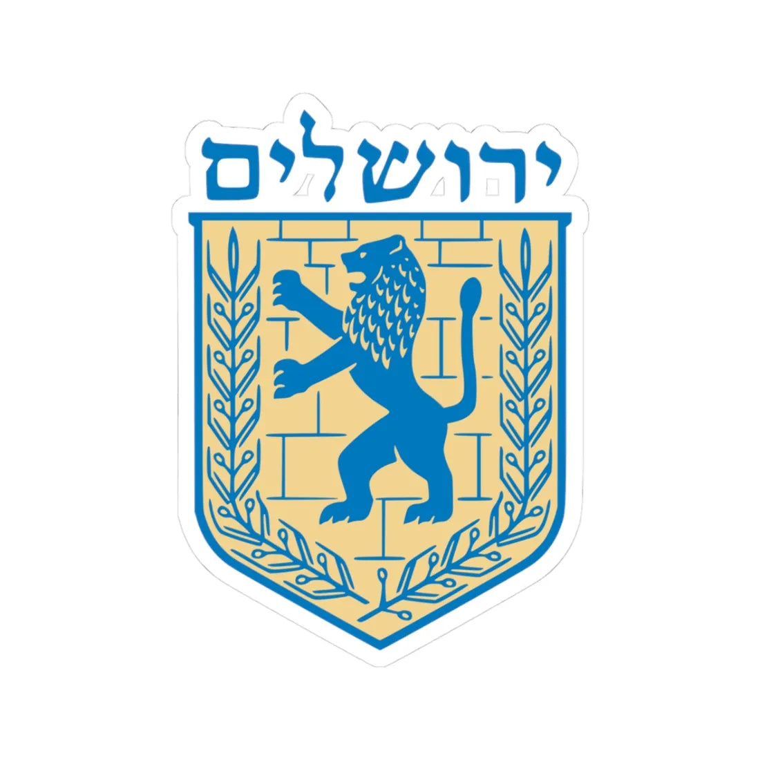 Jerusalem emblem (Israel) (Coat of Arms) STICKER Vinyl Kiss-Cut Decal 3 Inch White - The Sticker Space