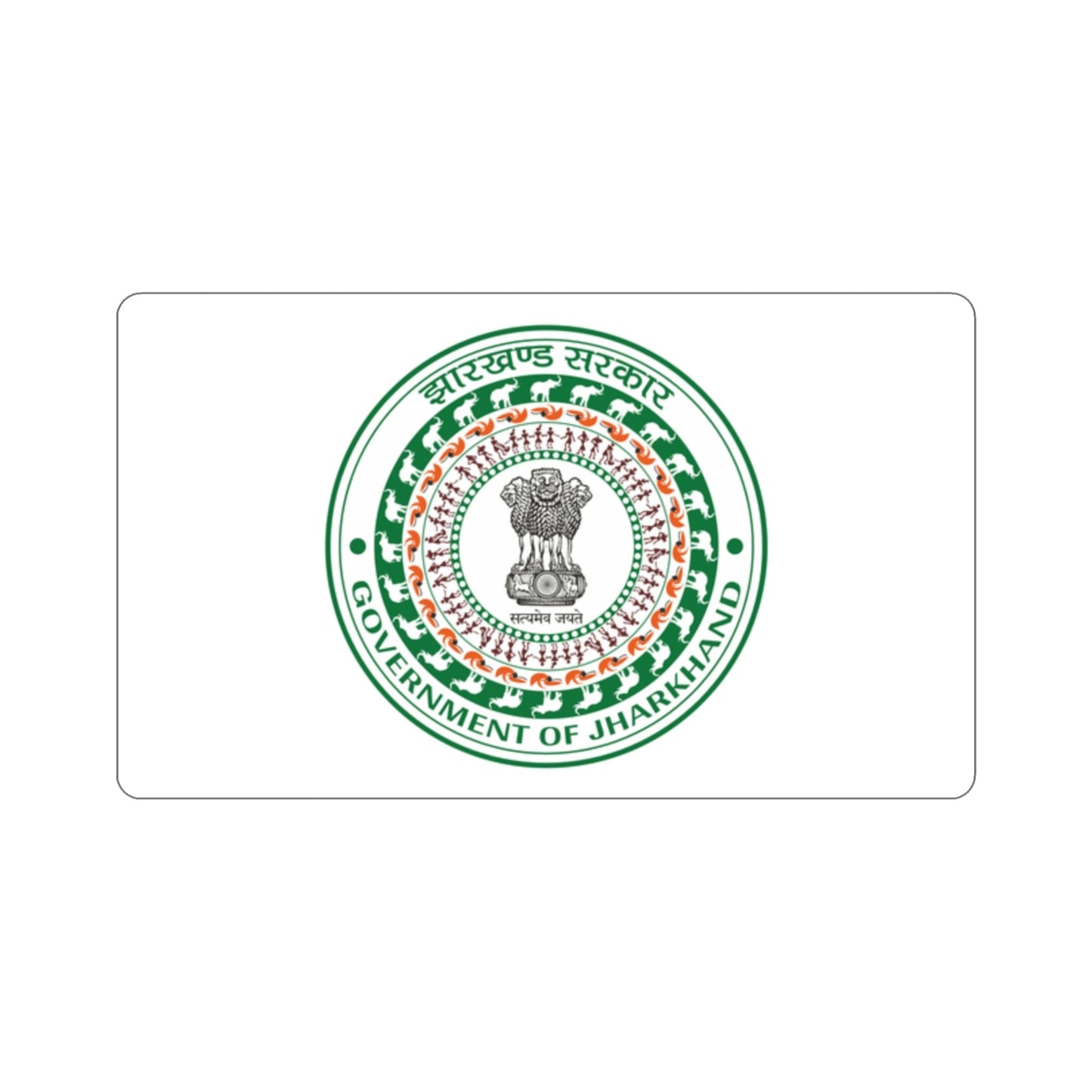 Jharkhand Flag (India) STICKER Vinyl Die-Cut Decal-2 Inch-The Sticker Space