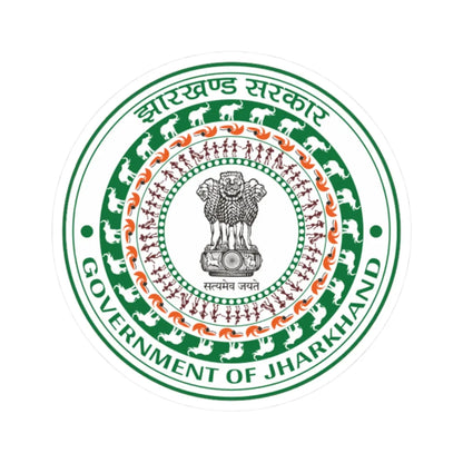 Jharkhand Rajakiya Chihna (India) (Coat of Arms) STICKER Vinyl Kiss-Cut Decal 2 Inch White - The Sticker Space