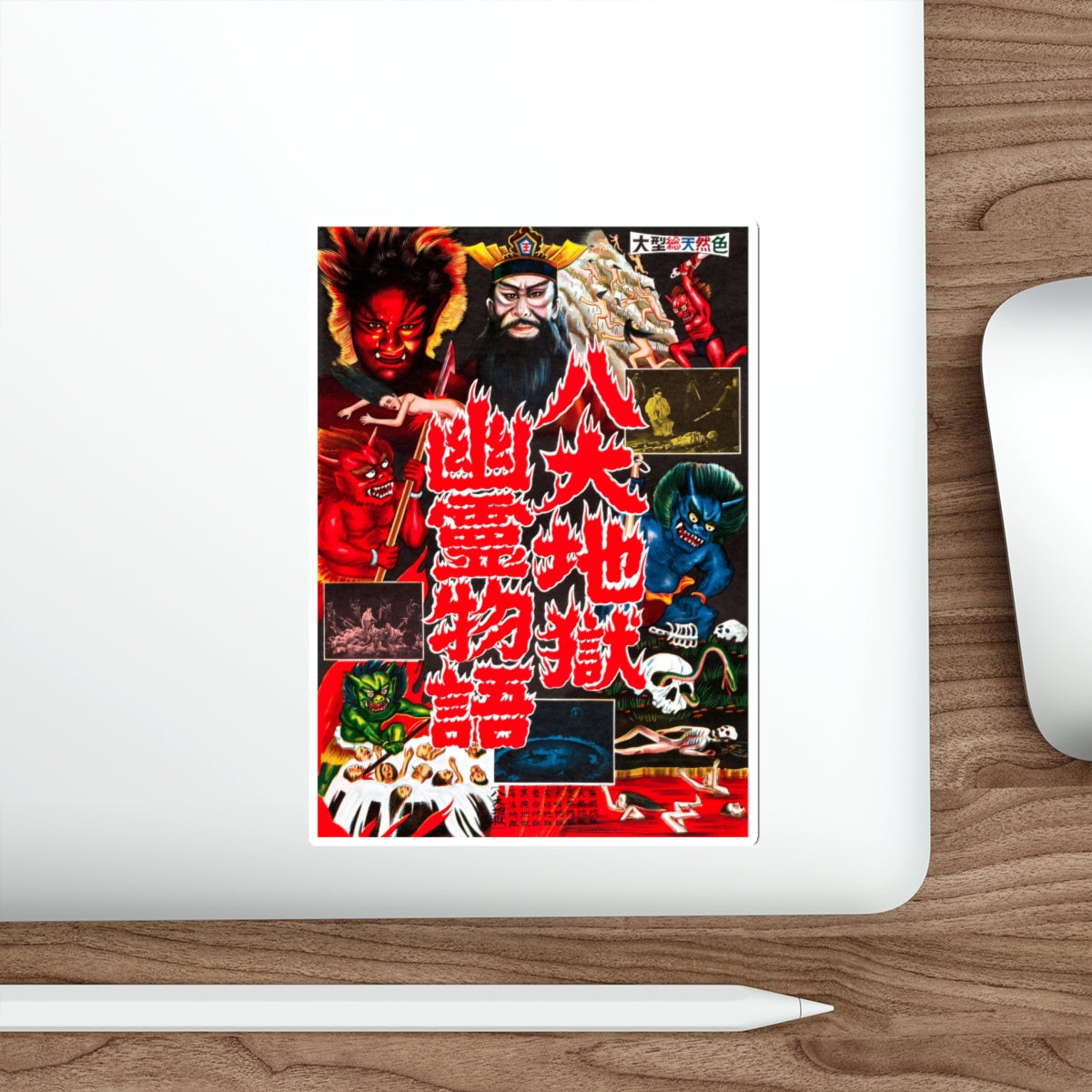 JIGOKU 1960 Movie Poster STICKER Vinyl Die-Cut Decal-The Sticker Space