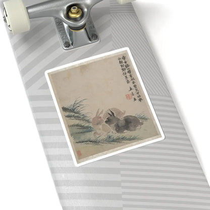 Jin Nong - Ink Play - dated 1754 v12 - STICKER Vinyl Kiss-Cut Decal
