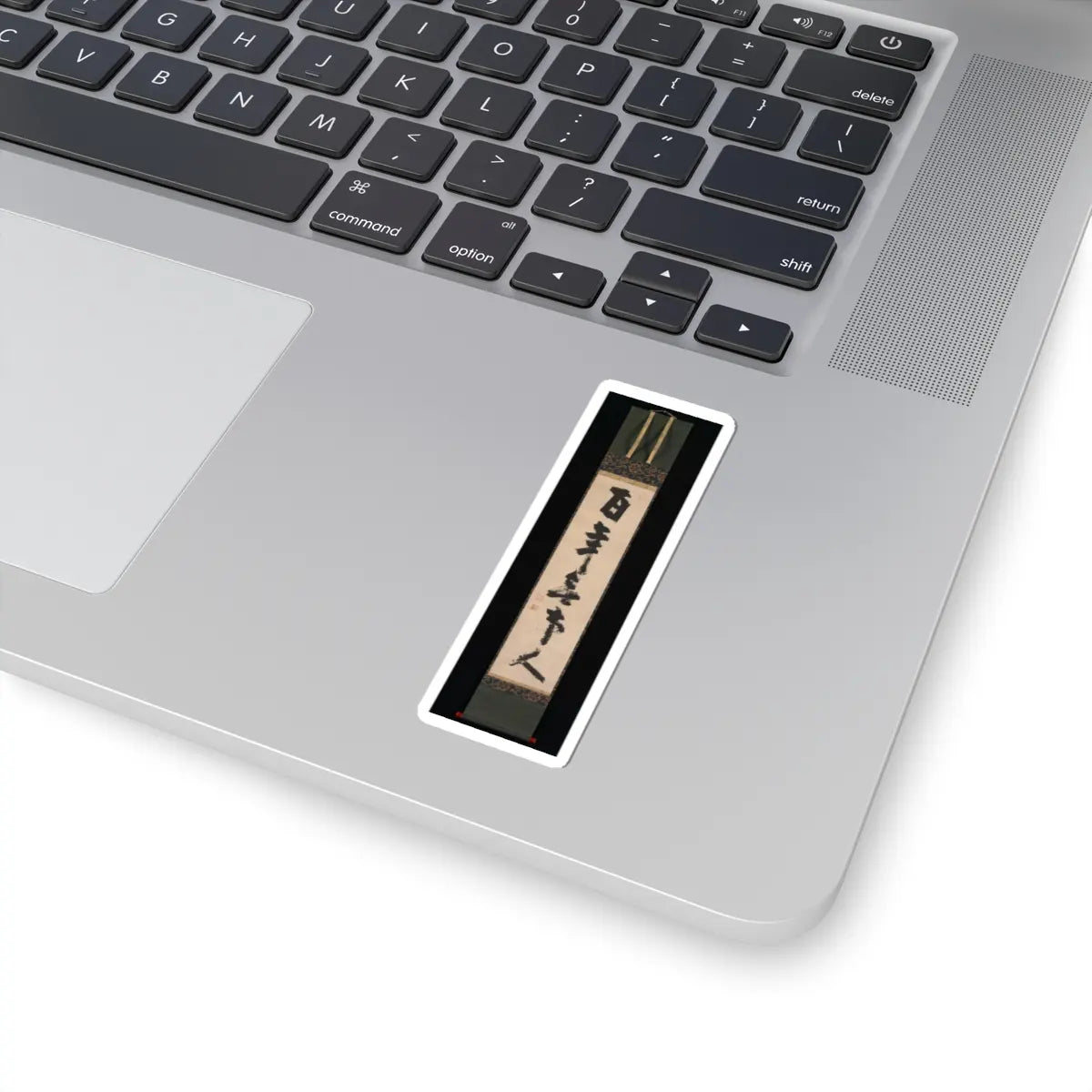 Jiun Onkō - For a hundred years [I have been] a person with no attachments - late 18th century v2 - STICKER Vinyl Kiss-Cut Decal