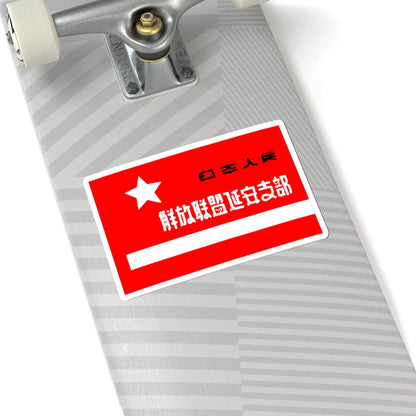 SKU:16614533139085263733 Sizes:6" × 6" Types:White
