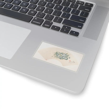 Ju Chao - Silkworm - dated 1859 - STICKER Vinyl Kiss-Cut Decal