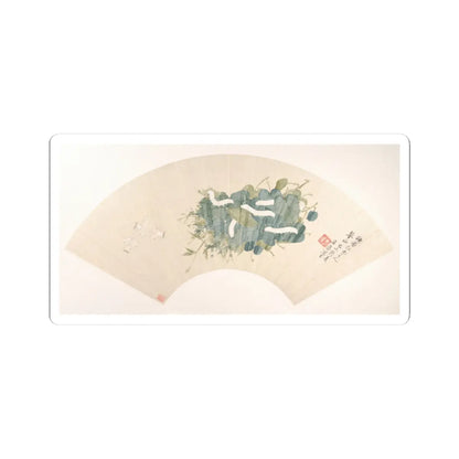 Ju Chao - Silkworm - dated 1859 - STICKER Vinyl Kiss-Cut Decal