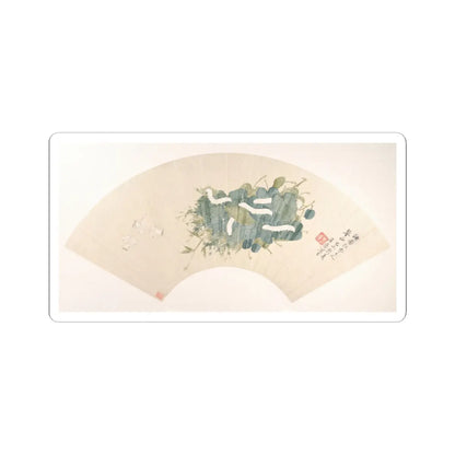 Ju Chao - Silkworm - dated 1859 - STICKER Vinyl Kiss-Cut Decal