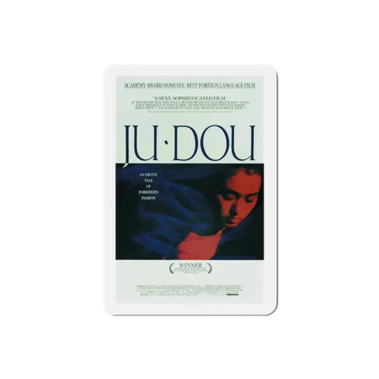 Ju Dou 1991 Movie Poster Refrigerator Magnet 2 Inch - The Sticker Space
