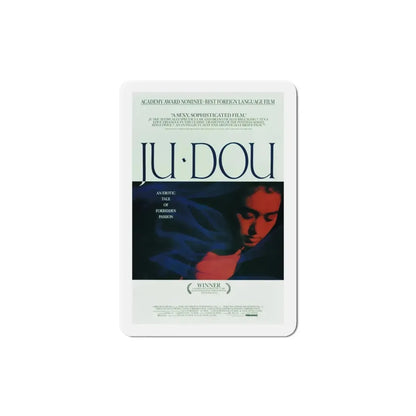 Ju Dou 1991 Movie Poster Refrigerator Magnet - The Sticker Space