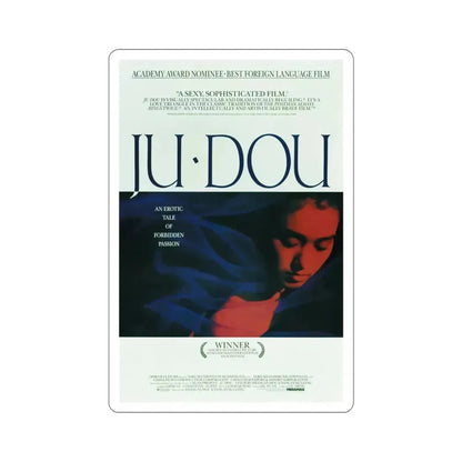 Ju Dou 1991 Movie Poster STICKER Vinyl Die-Cut Decal 4 Inch - The Sticker Space