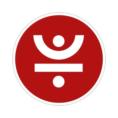 JUST JST (Cryptocurrency) STICKER Vinyl Die-Cut Decal 4 Inch - The Sticker Space