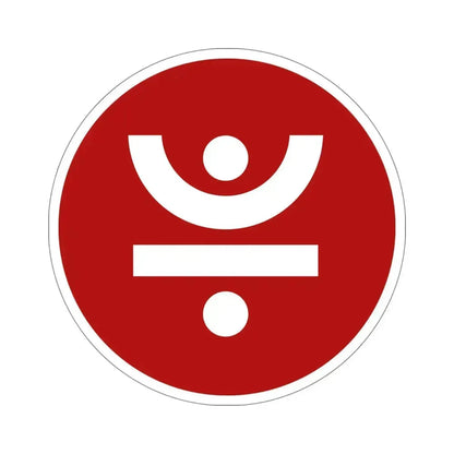 JUST JST (Cryptocurrency) STICKER Vinyl Die-Cut Decal 6 Inch - The Sticker Space