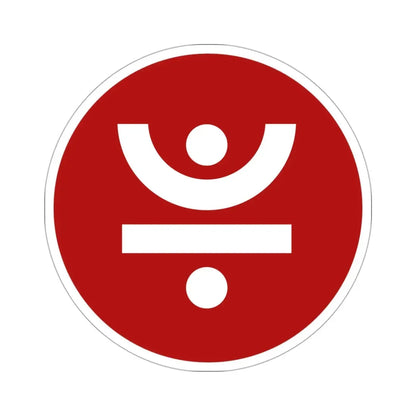 JUST JST (Cryptocurrency) STICKER Vinyl Die-Cut Decal - The Sticker Space