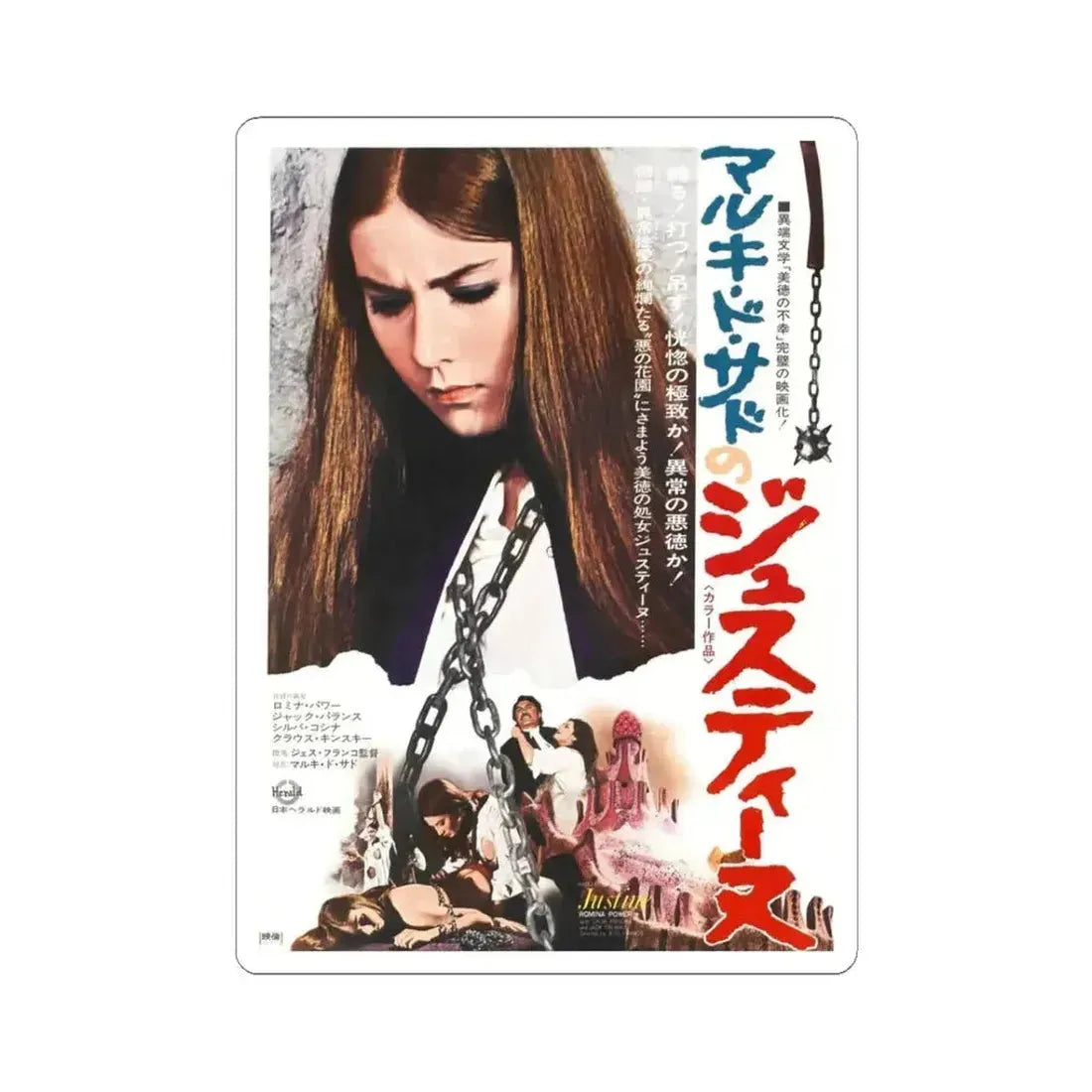 JUSTINE (ASIAN) 1977 Movie Poster - STICKER Vinyl Kiss-Cut Decal 3 Inch White - The Sticker Space