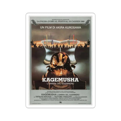 Kagemusha 1980 Movie Poster STICKER Vinyl Die-Cut Decal 2 Inch - The Sticker Space