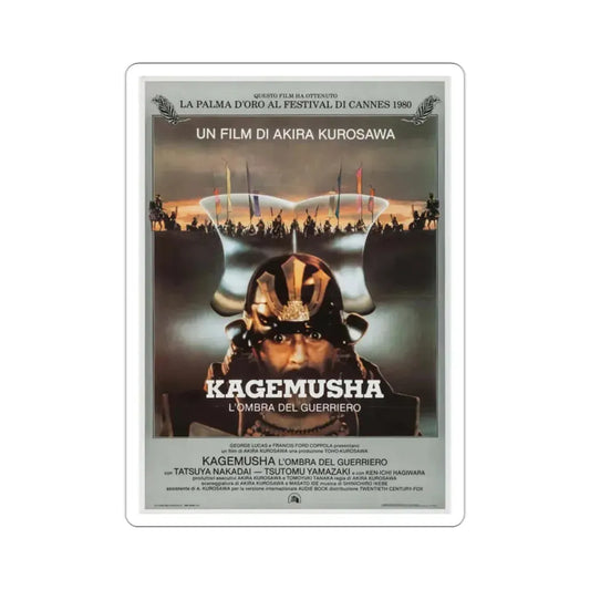 Kagemusha 1980 Movie Poster STICKER Vinyl Die-Cut Decal 2 Inch - The Sticker Space