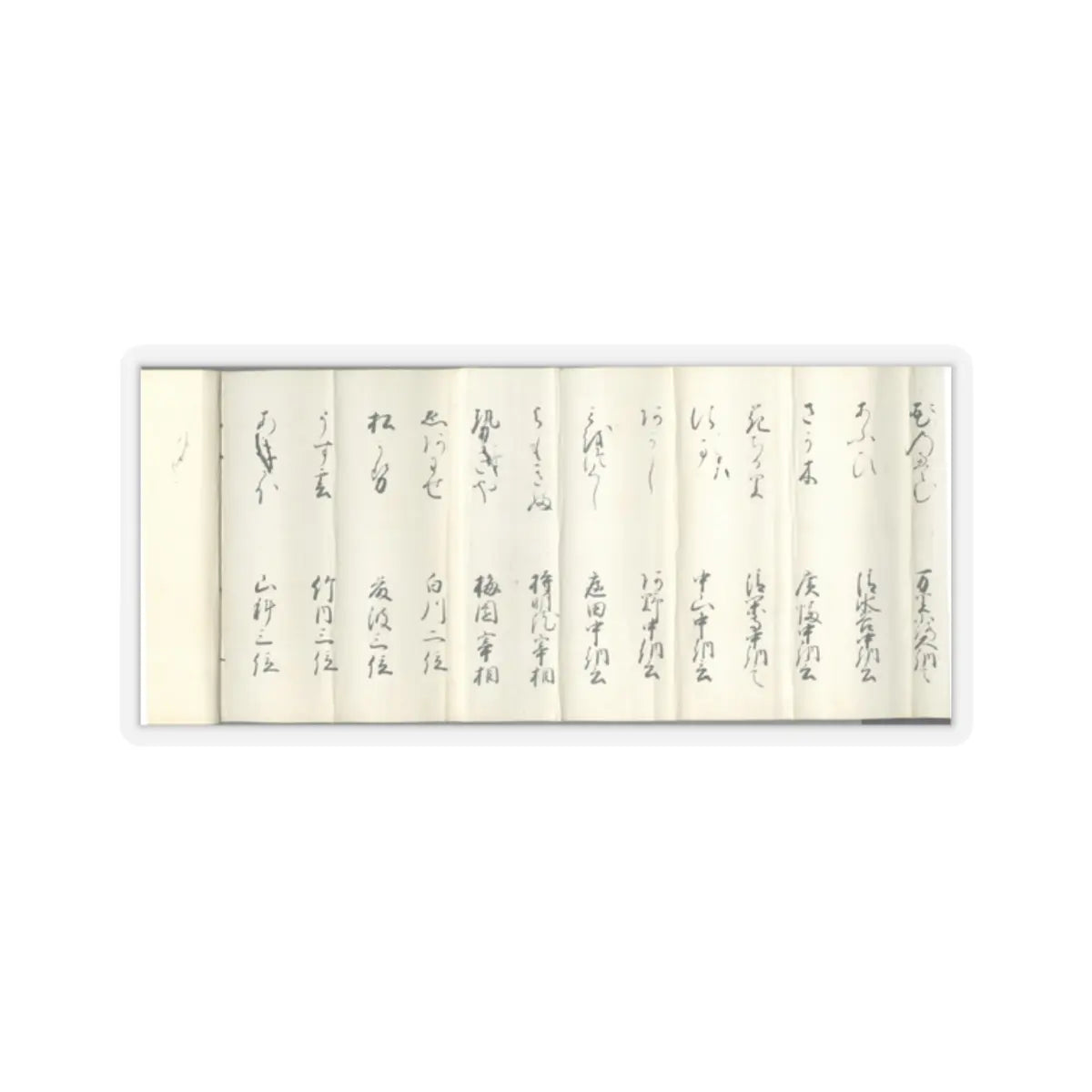 Kaihō Yūsetsu - The Tale of Genji - 17th century v114 - STICKER Vinyl Kiss-Cut Decal